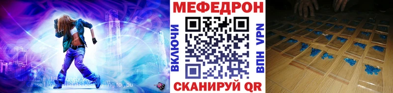 Купить наркотик Кукмор АМФ  Меф мяу мяу  Канабис 
