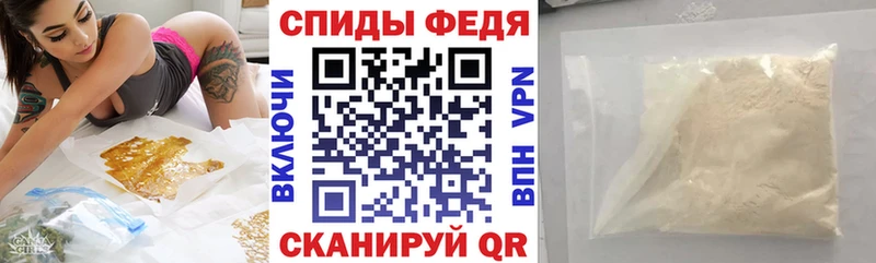 где продают наркотики  Кукмор  АМФЕТАМИН VHQ 