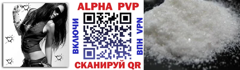 A-PVP крисы CK  Кукмор 