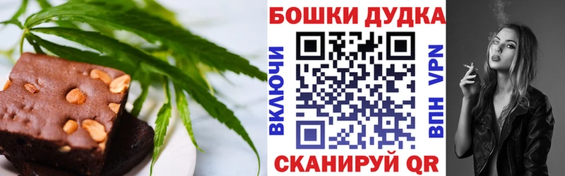 Canna-Cookies марихуана цена Кукмор