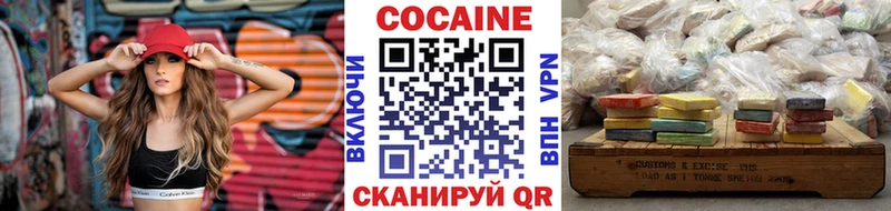 Cocaine Колумбийский  Кукмор 