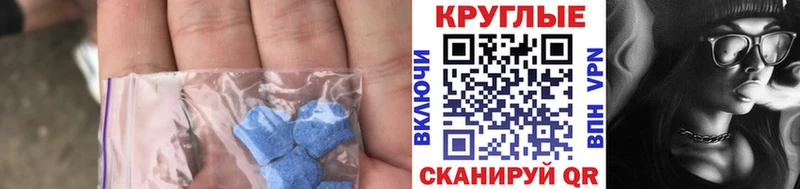 дарнет шоп  KRAKEN сайт  ЭКСТАЗИ 250 мг  Кукмор 
