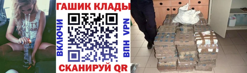 это Telegram  Кукмор  ГАШ хэш  купить наркоту 