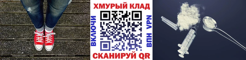 ГЕРОИН гречка  Кукмор 