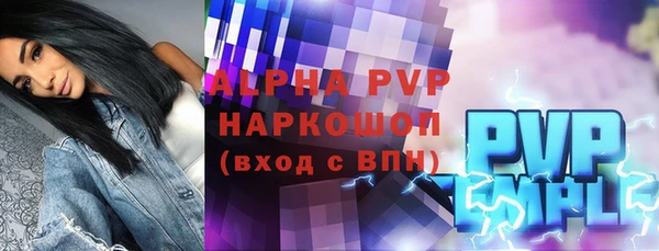 МДПВ Армянск