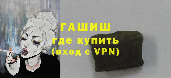 МДПВ Армянск