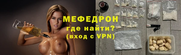 МДПВ Армянск
