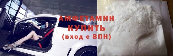 бутират Алзамай