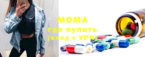 МДПВ Армянск