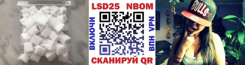 Лсд 25 экстази кислота где можно купить наркотик ОМГ ОМГ онион Кукмор