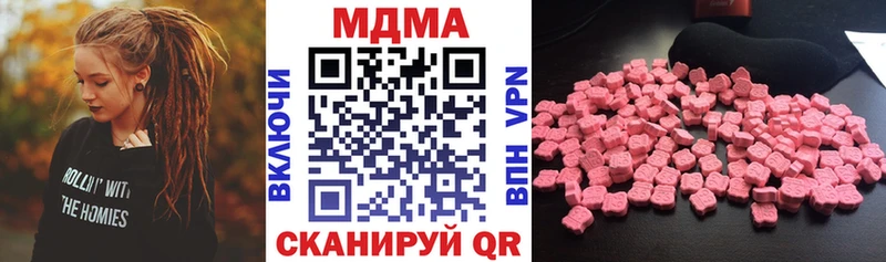 МДМА Molly Кукмор