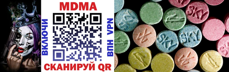MDMA crystal  МЕГА маркетплейс  Кукмор 