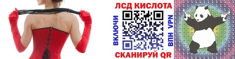 мориарти наркотические препараты  Кукмор  Марки N-bome 1,8мг 