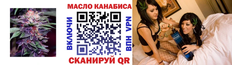 Дистиллят ТГК гашишное масло  Кукмор 